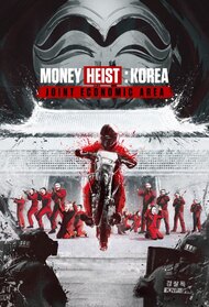 Money Heist: Korea - Joint Economic Area