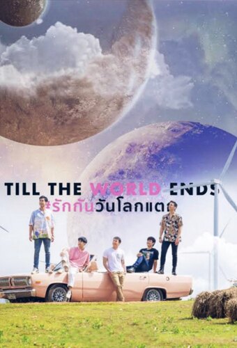 Till The World Ends