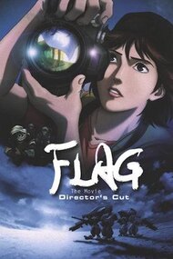 Flag Director's Edition Issenman no Kufura no Kiroku