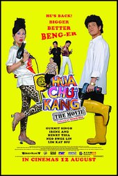 Phua Chu Kang The Movie