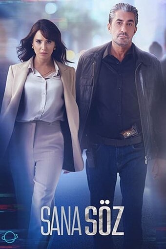 True Lies