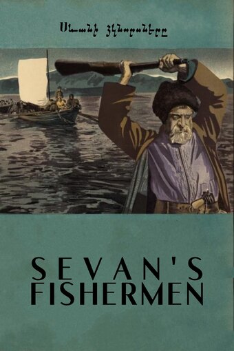 Sevan's Fishermen