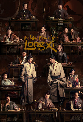 The Wind Blows From Longxi