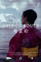 Ship of Souls