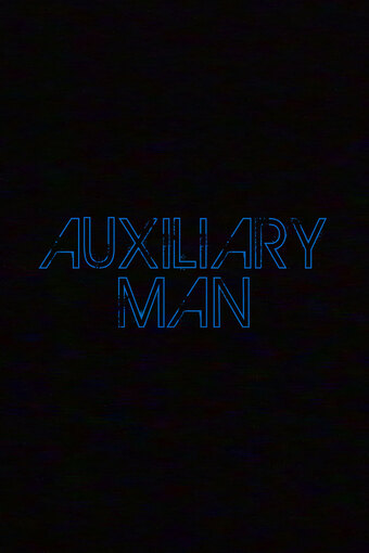 Auxiliary Man