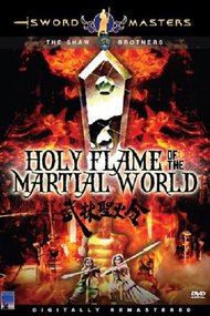 Holy Flame of the Martial World
