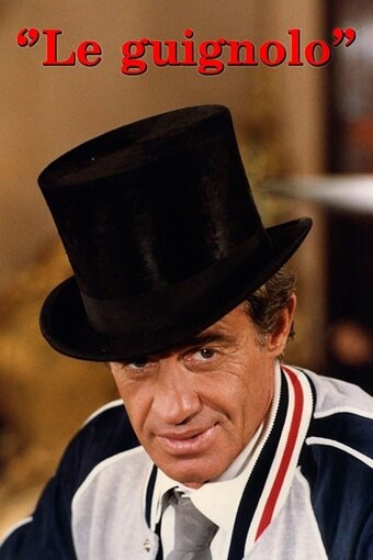 Le Guignolo