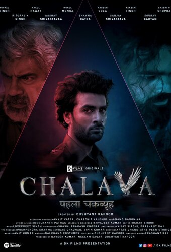 Chalava