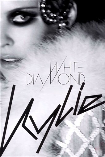 White Diamond: A Personal Portrait of Kylie Minogue