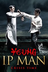 Young Ip Man: Crisis Time