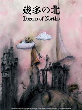 Dozens of Norths