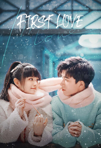 First Love (CN)