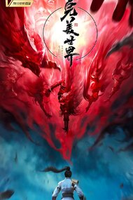 Wanmei Shijie