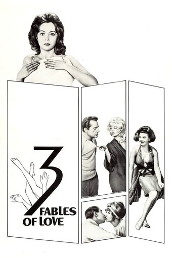 The Four Truths