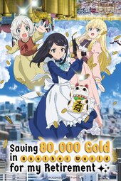 Isekai Nonbiri Nouka • Farming Life in Another World - Episode 5 discussion  : r/anime