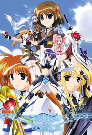 Mahou Shoujo Lyrical Nanoha StrikerS