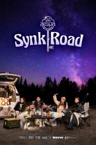 aespa’s Synk Road