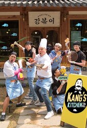 Kang's Kitchen