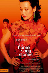 The Home Song Stories