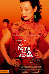 The Home Song Stories