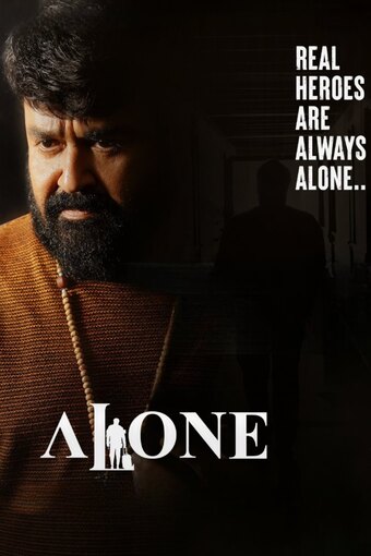 Alone