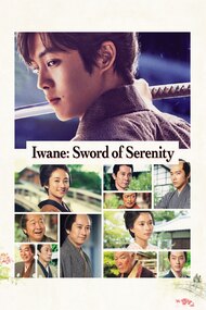 Iwane: Sword of Serenity