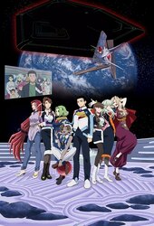 Tenchi Muyou! GXP: Paradise Shidou Hen