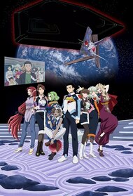 Tenchi Muyou! GXP: Paradise Shidou Hen