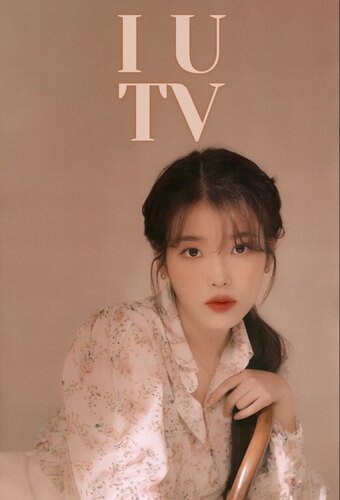 IU TV