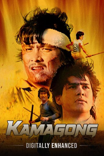 Kamagong