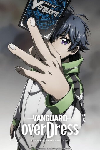 Cardfight!! Vanguard Overdress