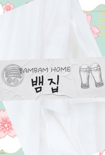 Bam's House