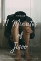11 Minutes of Jisoo