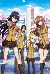 Seitokai Yakuindomo *