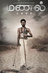 Sand