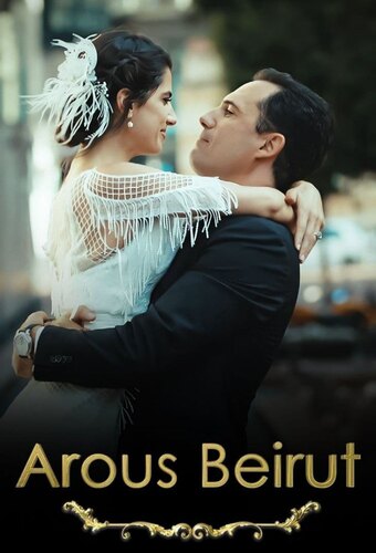 Bride of Beirut