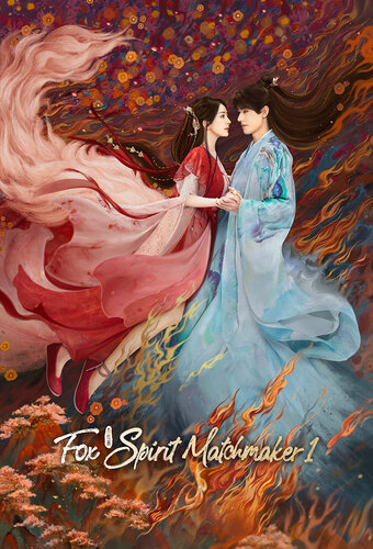 Fox Spirit Matchmaker: Red-Moon Pact