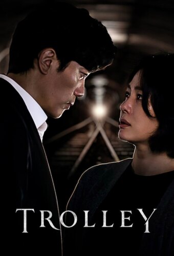Trolley