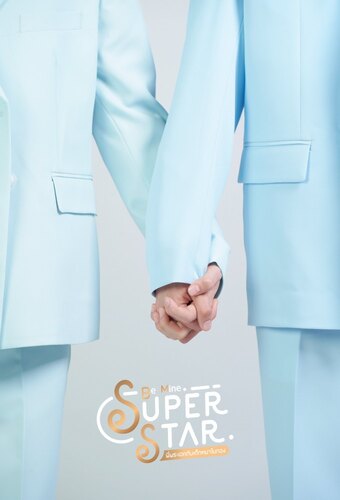Be Mine, SuperStar