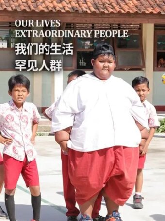 Extraordinary People