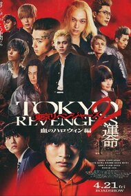 Tokyo Revengers 2 Part 1: Bloody Halloween - Destiny