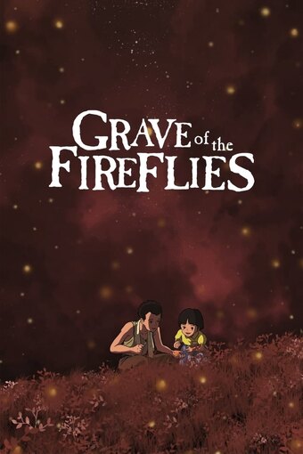 Grave of the Fireflies