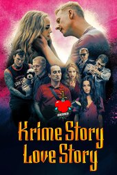 Krime Story. Love Story