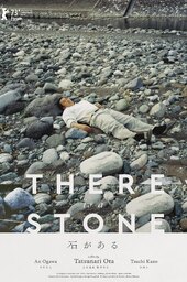 There is a Stone