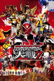 Kamen Rider × Super Sentai × Space Sheriff: Super Hero Wars Z