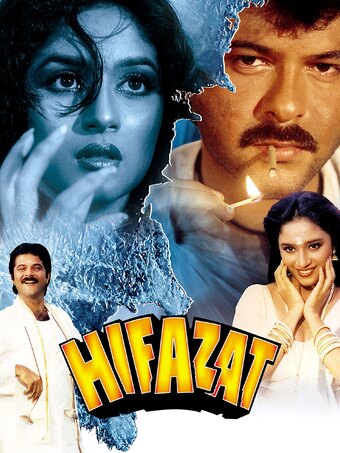 Hifazat