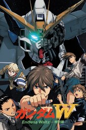 Shin Kidou Senki Gundam Wing: Endless Waltz Tokubetsu Hen