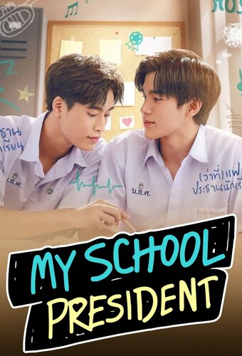 My School President