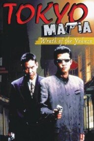 Tokyo Mafia 2: Wrath of the Yakuza