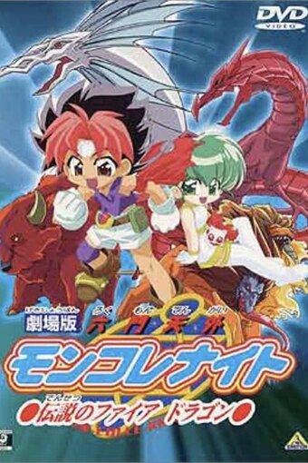 Mon Colle Knights: Legend of the Fire Dragon